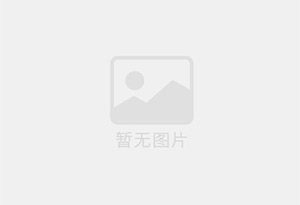 阜新防水补漏公司的电话号码是多少？